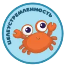 Достижение