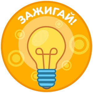Достижение