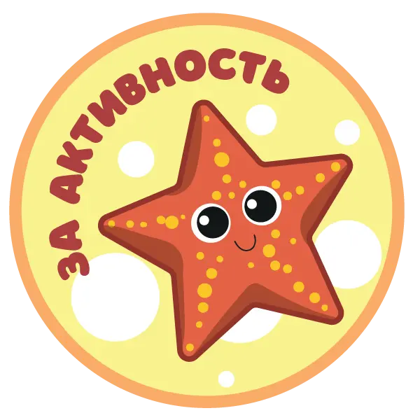 Достижение
