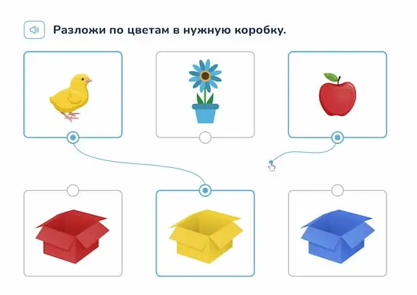 Достижение