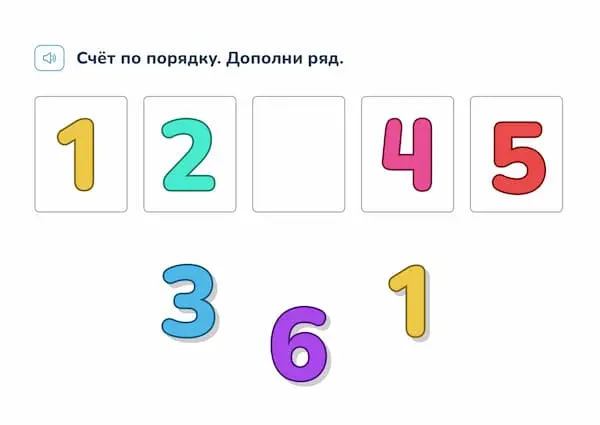 Достижение