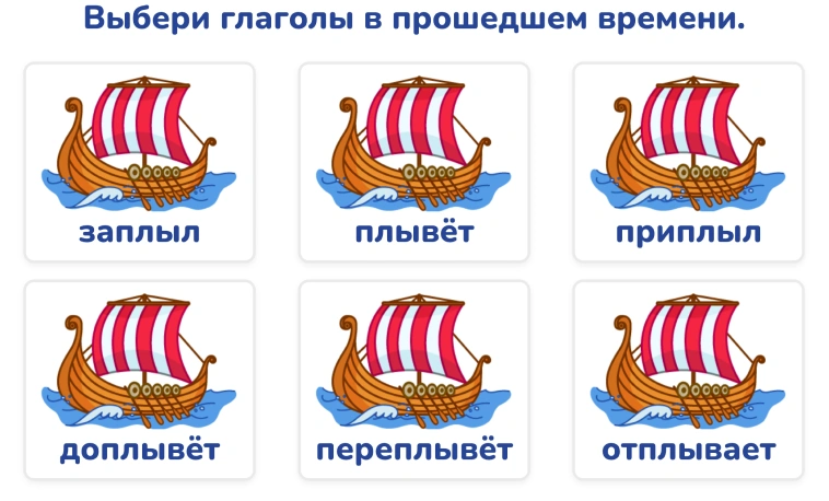 verbs